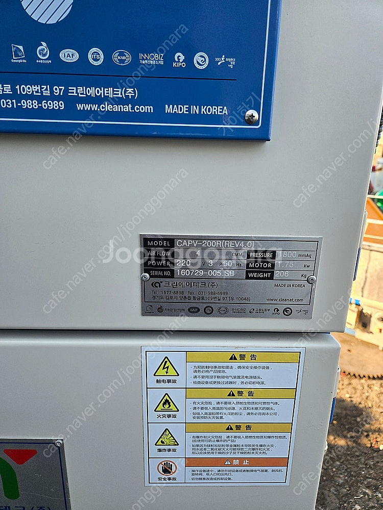 고압세척기(200바),,,에어펄스진공집진기--6
