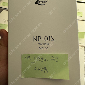 np01s 오렌지 무선 새상품 1k 입니다