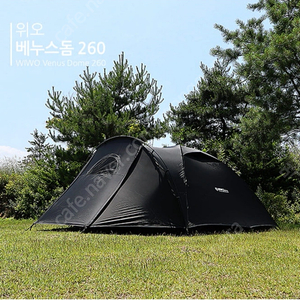 위오 베누스돔260 캠핑매트 방수포 포함