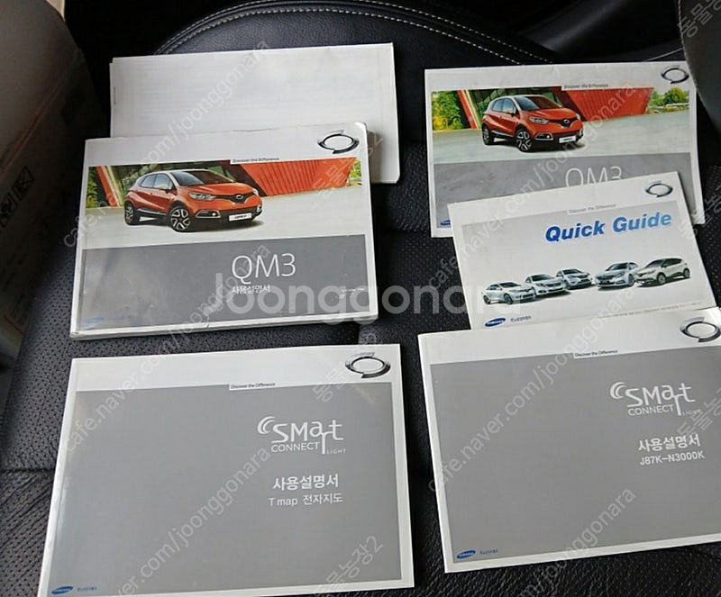 qm3 사용설명서 2014--0