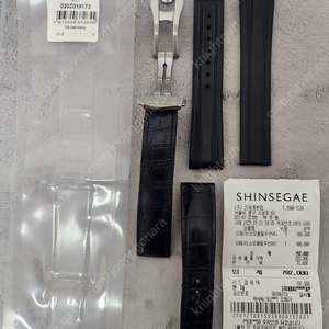 OMEGA(오메가) 씨마스터 300용 정품 러버밴드+디버클 + 사제 악어가죽 밴드 일괄 판매