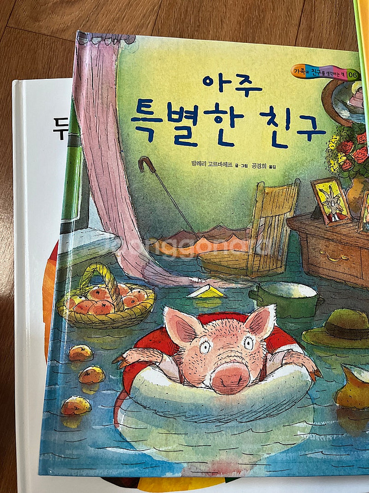 몬테소리 세계창작그림책--0