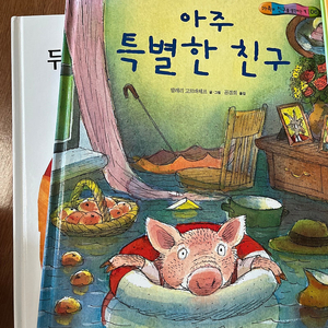 몬테소리 세계창작그림책