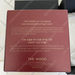 더후 진율향 안티 링클 인리칭 크림 the whoo