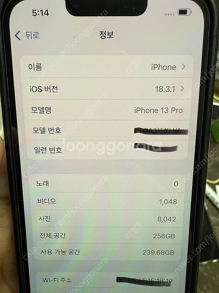 아이폰 13 Pro 256GB 그래파이트--8