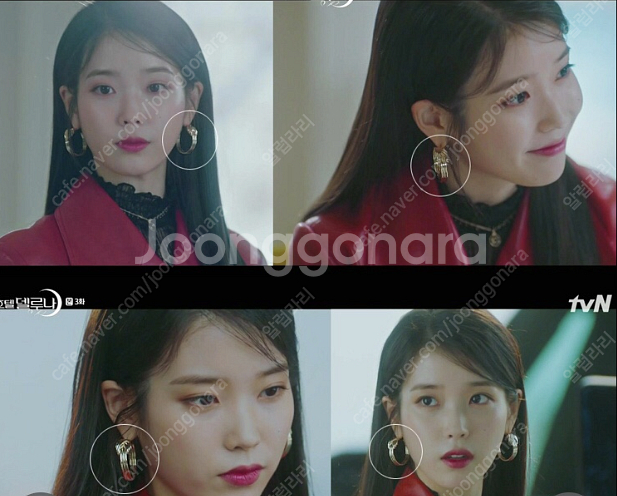 호텔 델루나 아이유 귀걸이 링귀걸이--1