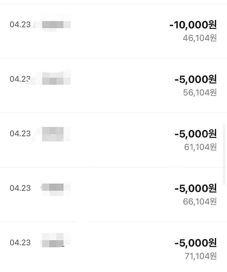 추천인X 여러개 삽니다.--0