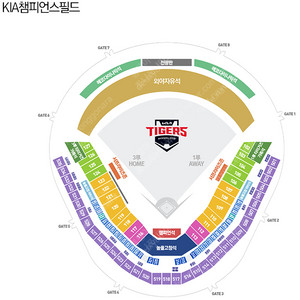 KIA vs LG 25년 4월 27일 3연석티켓 구해요