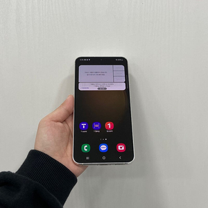 82040 갤럭시S23플러스 크림 256GB 부산 중고폰 팝니다 42만원
