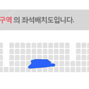 불꽃야구 4/27 313구역 D열 단석 원가양도