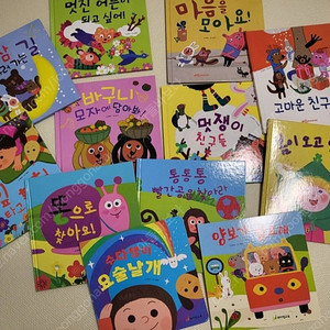젬스쿨 유아 그림책 12권 일괄 택포 (3~4세)