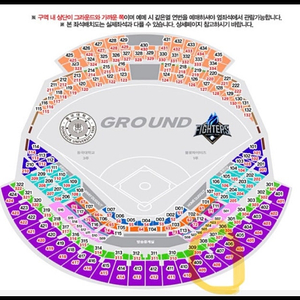 불꽃야구 1루쪽 4층내야 2연석 정가양도합니다