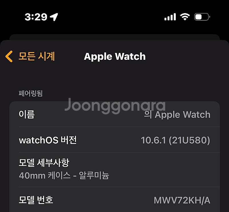 애플워치 5세대 골드--7