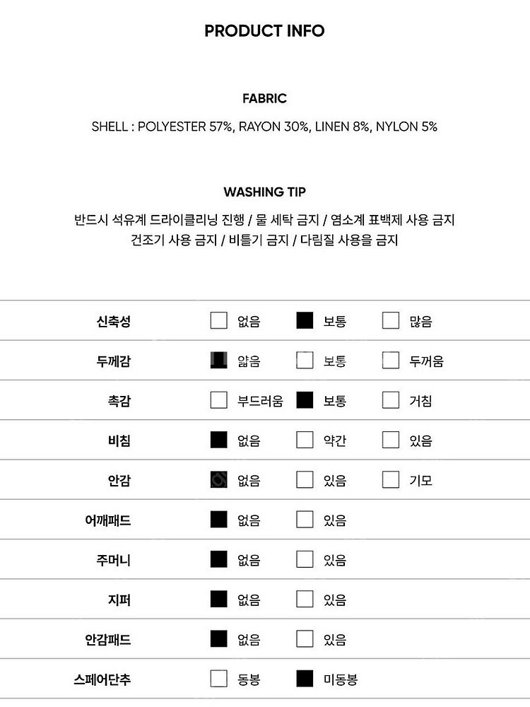 시티브리즈 부클 반팔 니트 아이보리--9