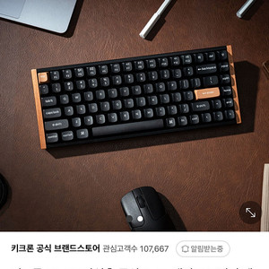 키크론 K2 HE 블랙우드 키보드 새상품 판매합니다