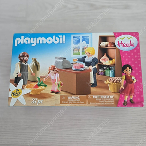 새상품 플레이모빌