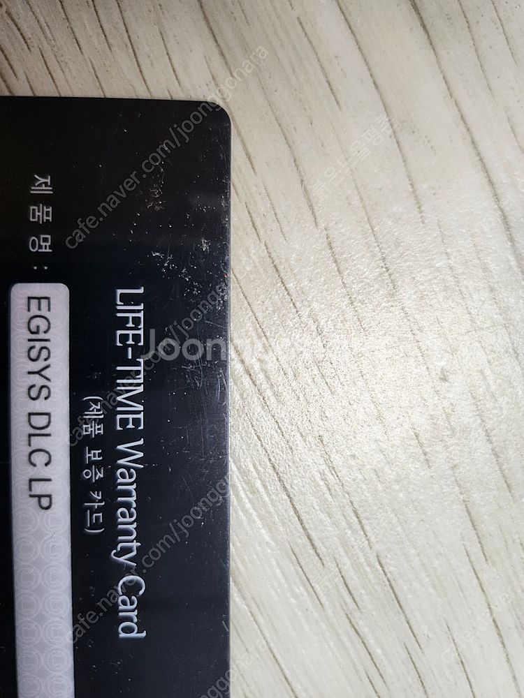 아부가르시아 에기시스 수심릴 보증서--1