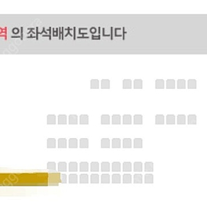 불꽃야구 t15 불꽃석 단석 포토티켓 양도 시야제한석