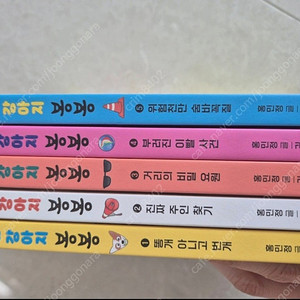 낭만강아지 봉봉 5권