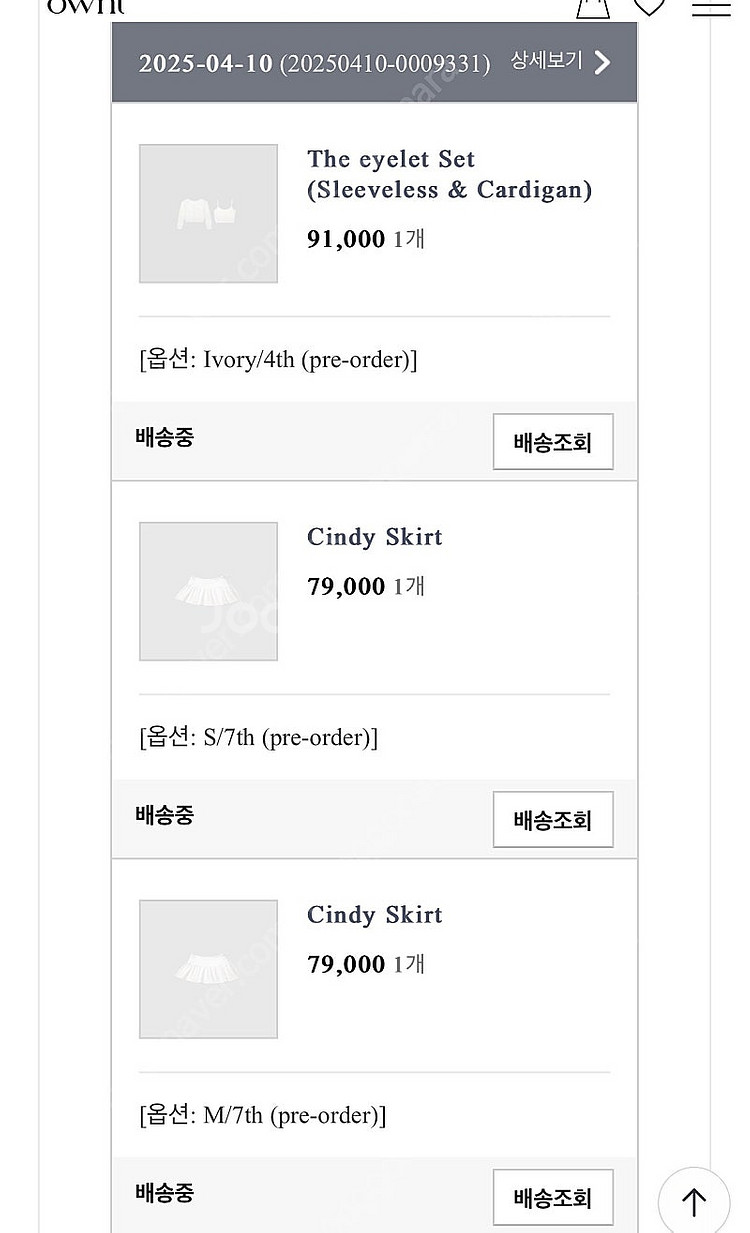 온트 아일렛가디건 샌디스커트 (오늘받은상품)--0