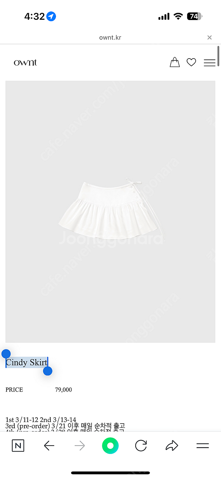 온트 아일렛가디건 샌디스커트 (오늘받은상품)--2