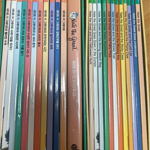 네이트더그레이트+워크북 +cd 세트