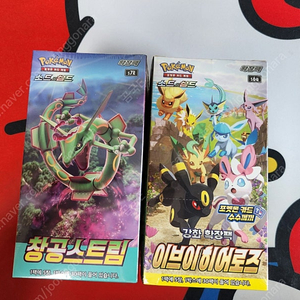 포켓몬카드 이브이히어로즈,창공스트림 일괄