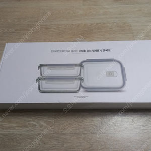 전자레인지 반찬통