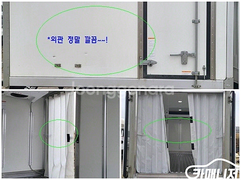 [소형화물][하이냉동탑]포터2 슈퍼캡/초장축(CRDi)...--7