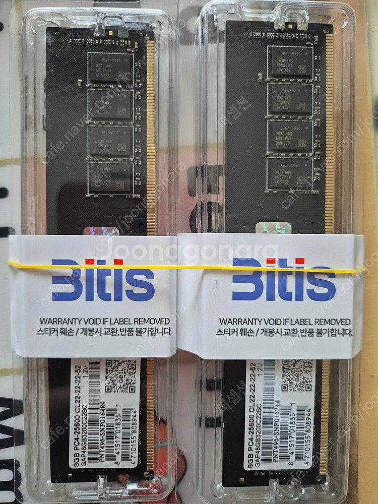 메모리 램 ddr4 3200. 8g x 2개. 현금판매--1