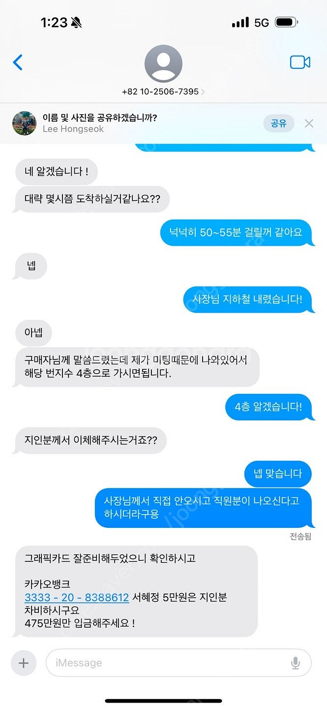 Asus Rtx5090 astral 삼자사기(서혜정/0...--4