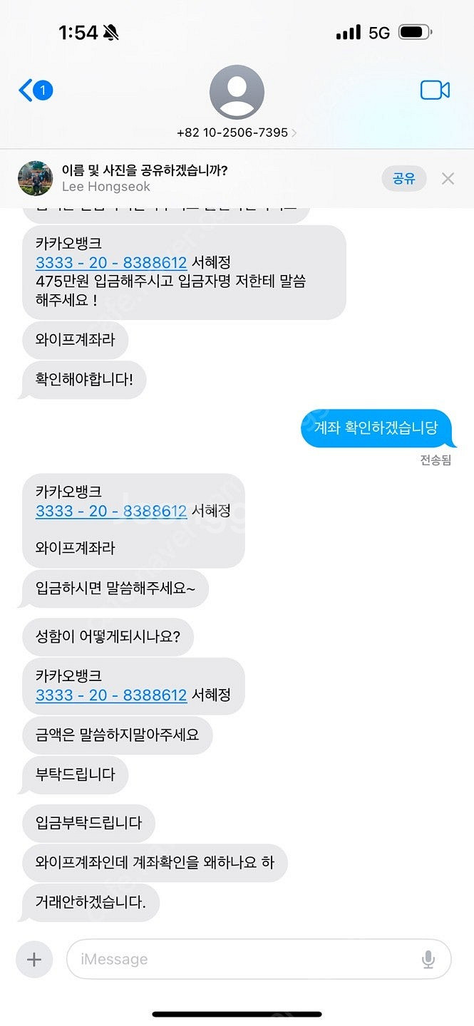 Asus Rtx5090 astral 삼자사기(서혜정/0...--5