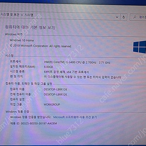 삼성 데스크탑PC 본체 DM500T6A-A54 판매합니다.