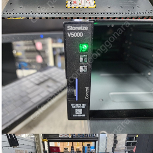 IBM V5000 (00Y5860)