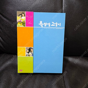 옥탑방고양이 dvd 팝니다.