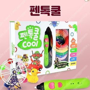 (미개봉)펜톡쿨 저온 3D펜 패키지