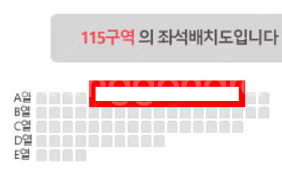 불꽃야구 외야지정석 4연석 정가양도--1
