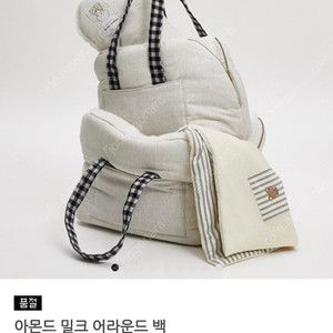루이독 아몬드밀크 어라운드백 쁘띠