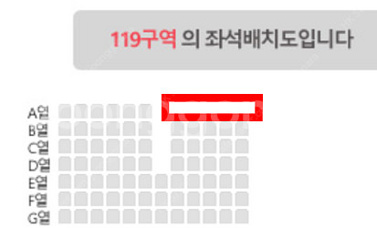 불꽃야구 외야지정석 4연석 정가양도--0