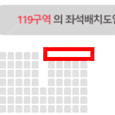 불꽃야구 외야지정석 4연석 정가양도