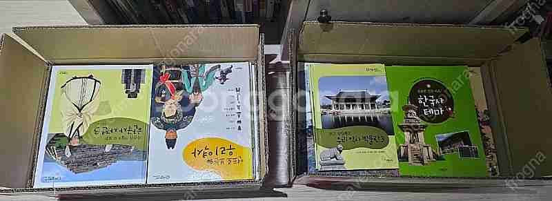 그레이트 으랏차차 한국사--2