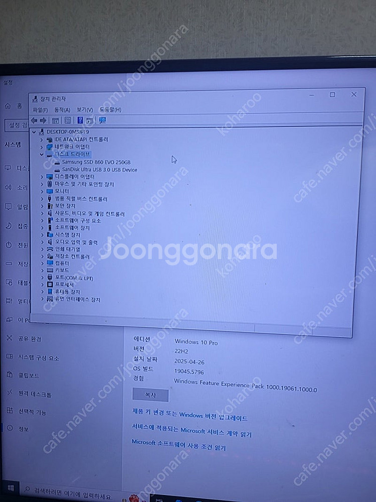 5600g b450m박격포.삼성16x2 32g 3200...--2