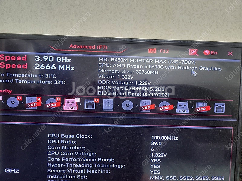 5600g b450m박격포.삼성16x2 32g 3200...--3