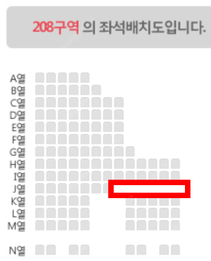 불꽃야구 불꽃석(시야방해석) 정가양도합니다.--1