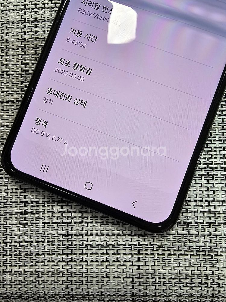 (미파손) 갤럭시 플립5 512G 블랙 23년 8월개통...--3