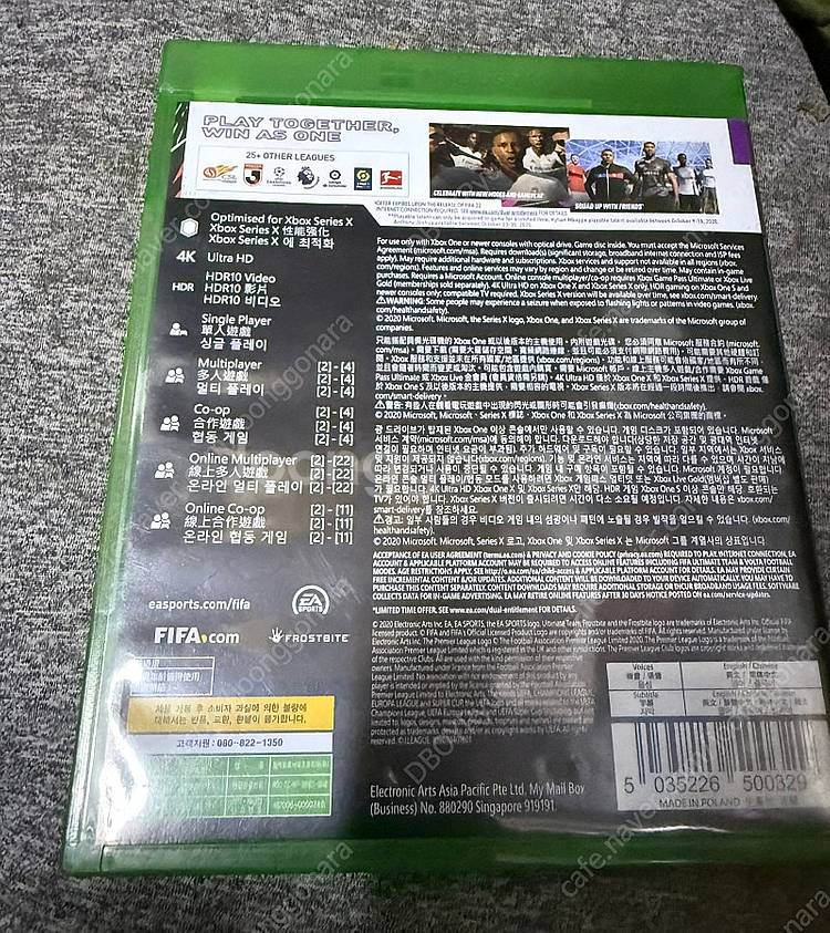 Xbox One Xbox시리즈 X 피파 21한글판 중고...--1