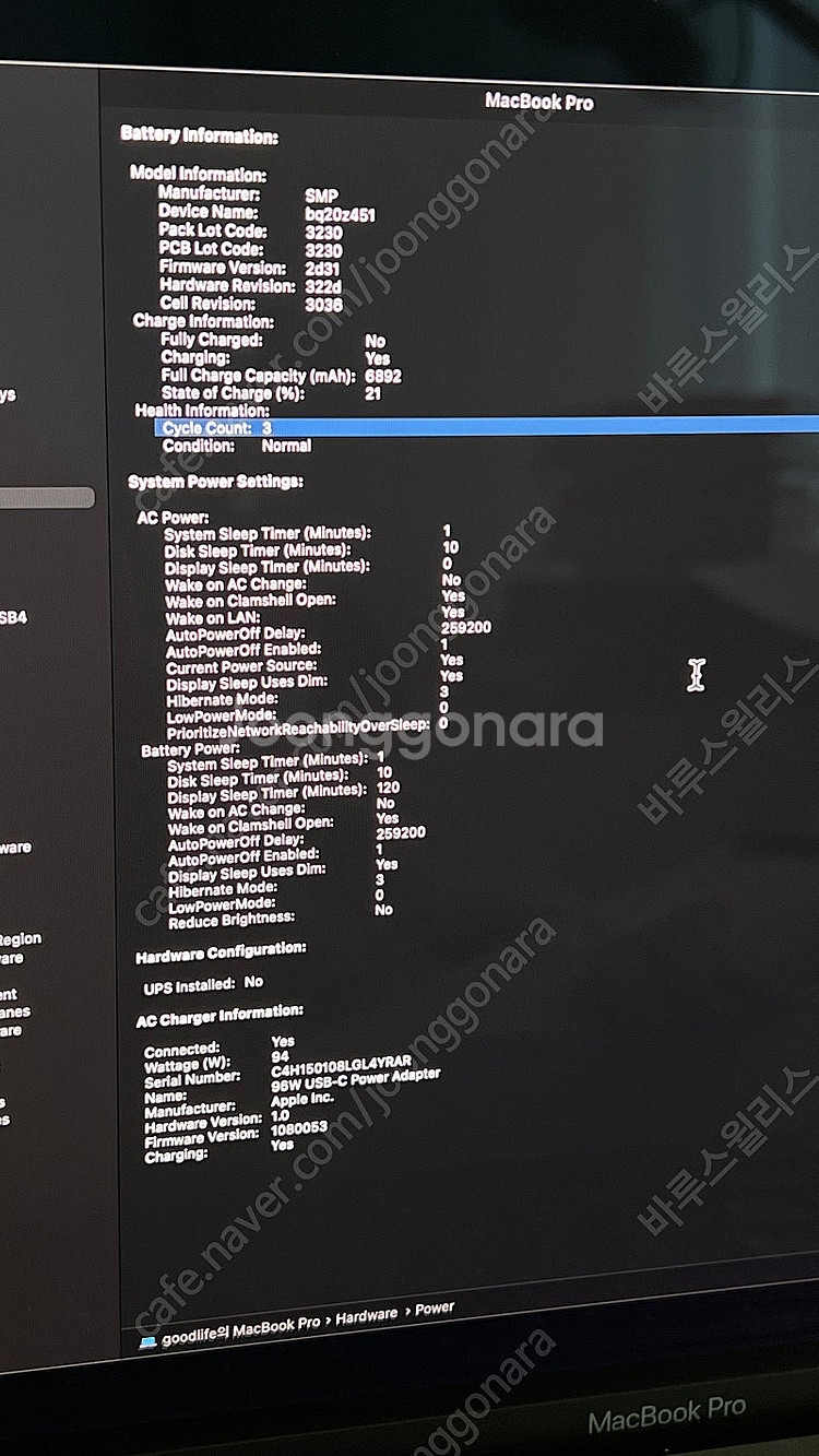 맥북프로 2017 15인치 CTO 고급형 i7/16GB...--5
