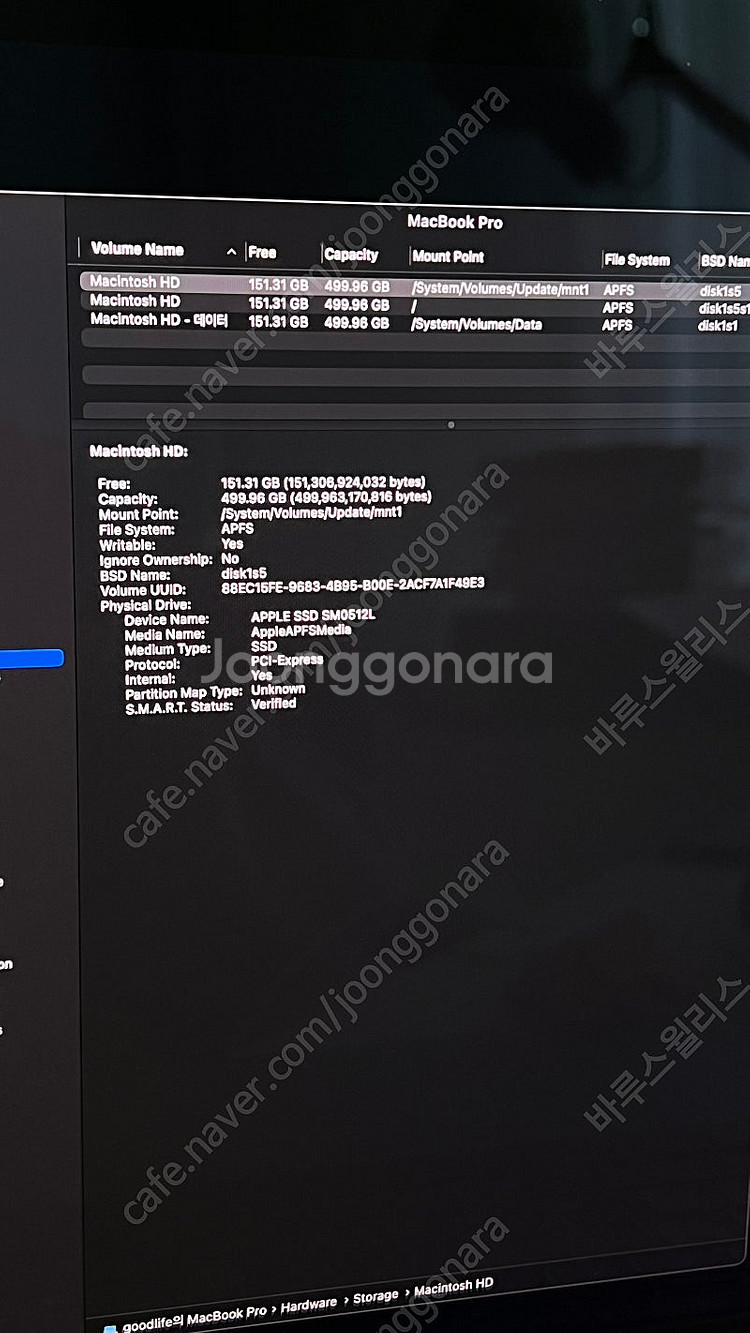 맥북프로 2017 15인치 CTO 고급형 i7/16GB...--6