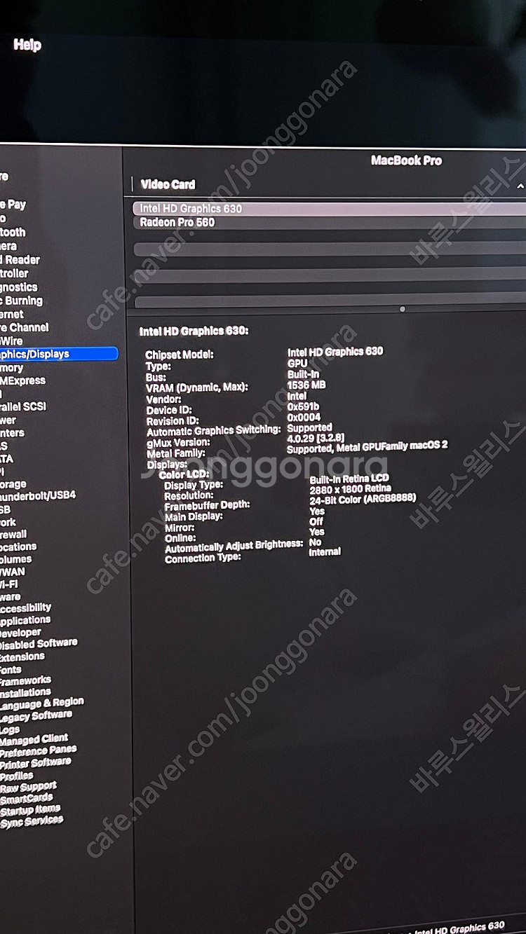 맥북프로 2017 15인치 CTO 고급형 i7/16GB...--7