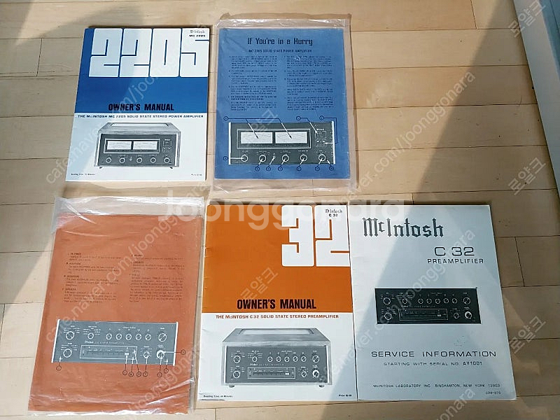 희귀 오디오 매킨토시 mr78,mc32,mc2205 탄...--1